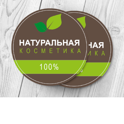 Круглые наклейки