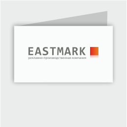 Двойная визитка