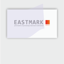 Визитка с ламинацией