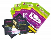 Листовки 130 гр., 4+4, формат А6, 1000 шт.